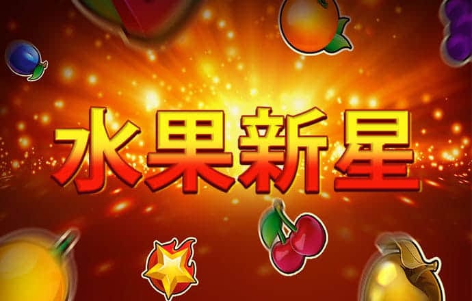 港澳11133